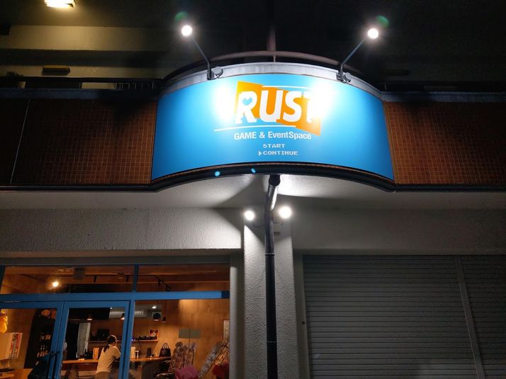 半個室 - ルストゲーム＆イベントスペース