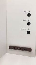 TIME SHARING渋谷ワールド宇田川ビル【無料WiFi】 1人個室 RoomH（7F）の設備の写真