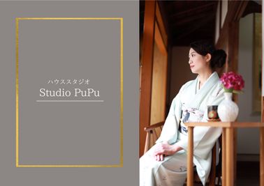Studio PuPu 撮影スタジオ　Studio PuPuの室内の写真