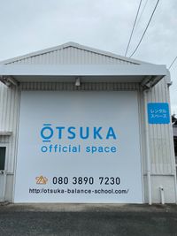 スタジオ外観です - 大塚オフィシャルスペース レンタルスペースの室内の写真