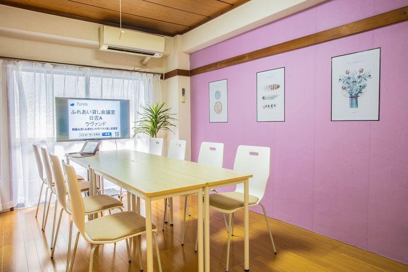 ふれあい貸し会議室 日吉A - ふれあい貸し会議室 日吉坂口屋