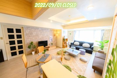 🍧夏割🌻218_グリーンウッドすすきの🌱駅8分😍 40平米❗️ナチュラルルーム🎉 個室デート😍ボードゲーム🎮 - 218_グリーンウッドすすきの