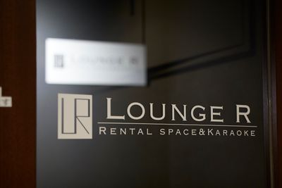 【閉店】新宿パーティールーム Lounge-R 歌舞伎町の入口の写真