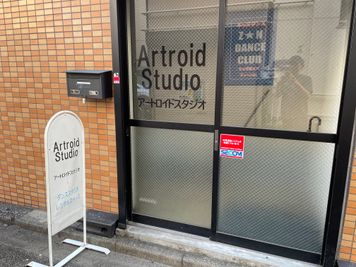 アートロイド スタジオ アートロイドスタジオの入口の写真