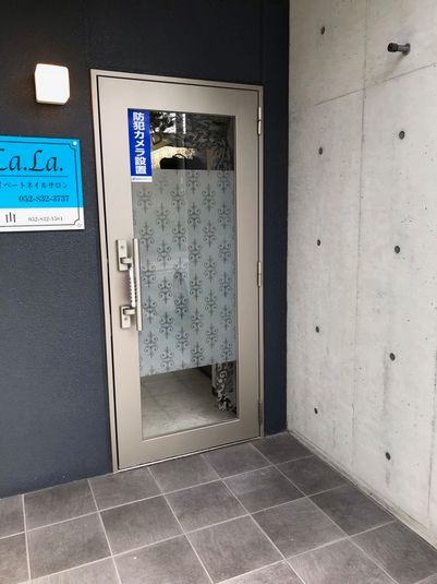 施術台のあるサロン - salon　La.La.