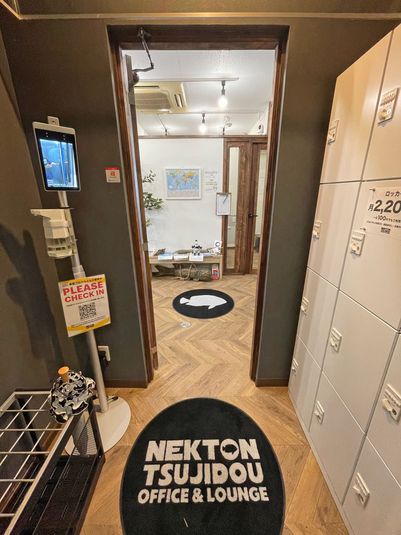 オフィス＆コワーキングラウンジ - NEKTON TSUJIDOU