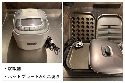ココアル代田 COCOAL代田1F（キッチン付きレンタルスペース）の設備の写真