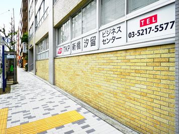 TKP新橋汐留ビジネスセンター ホール401の外観の写真