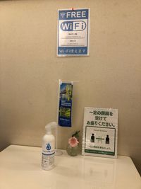 光回線の高速Wifiをご利用できます。速度は通常上り下りともに150Mbps前後です。除菌用スプレーも多数設置しております。 - お休み処＆セルフショップ「しゅうぷろ」 貸切レンタルスペースの室内の写真