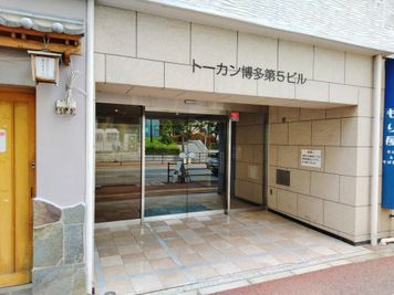 博多駅の地下出口P2・P4からは徒歩2分ほどでつけます！地下道利用で雨に濡れにくいです★ - ブリーグ会議室 博多出張に！駅近でアクセス◎｜27㎡・16名可の外観の写真