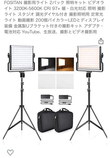 レンタルサロン💆ラビット🐇 - JR高槻駅90秒！