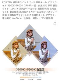 JR高槻駅90秒！ レンタルサロン💆ラビット🐇の設備の写真