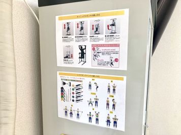 チンニングスタンド・レジスタンスバンドの使用方法も掲示しています。 - レンタルスタジオDAYS 与野店 レンタルスタジオDAYS 与野２階の設備の写真