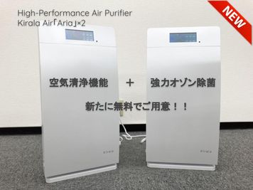 高機能空気清浄オゾン生成機「Aria」を2台導入！無料でお使い頂けます！ - ◆エブリグランデ新大阪◆ 貸会議室、多目的スペースの設備の写真