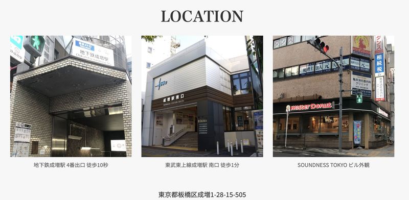 シンプルスタジオ　使い方いろいろ！多目的スペース -  Soundness Tokyo