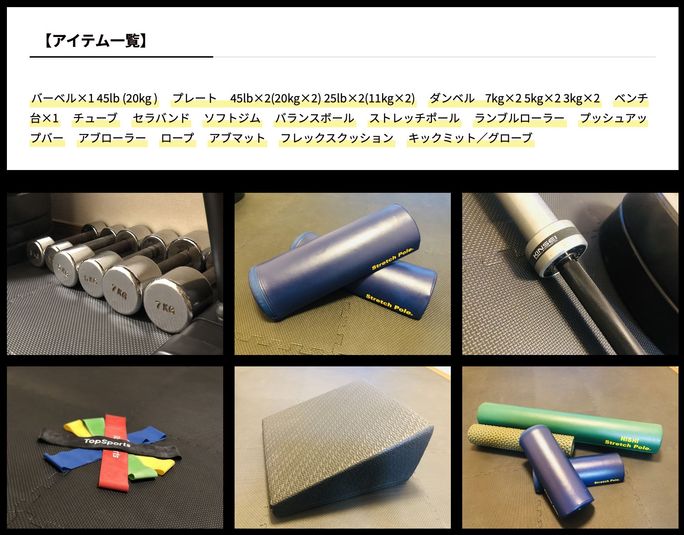 シンプルスタジオ　使い方いろいろ！多目的スペース -  Soundness Tokyo