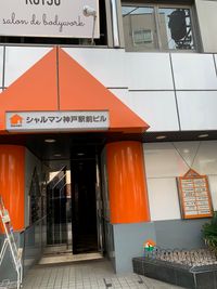 レンタルサロン Dream smile 神戸駅前店 レンタルサロンDreamsmile神戸駅前店の外観の写真