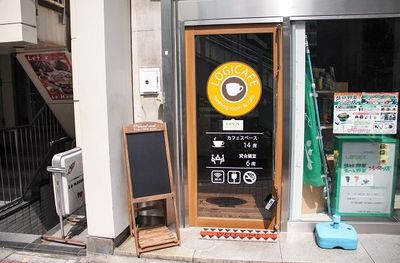 西新橋 貸会議室＆電源・WiFiくつろぎカフェ｜ロジカフェ パーティー用スペースの外観の写真