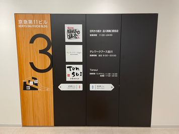 テレワークブース品川Ⅰ【 無料WiFi あり】 京急第11ビル ブースDのその他の写真