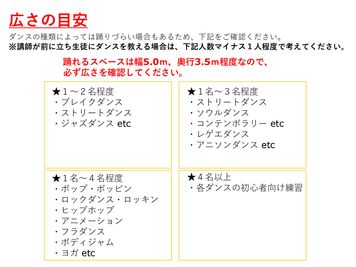 ※広さを必ず確認の上ご予約ください。 - ONSTA｜オンスタ Aスタジオのその他の写真