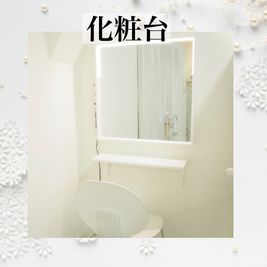 レンタルサロン Dream smile 神戸駅前店 レンタルサロンDreamsmile神戸駅前店の設備の写真