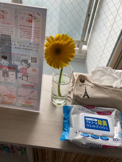 音楽スタジオ - レンタルスタジオふわり江古田