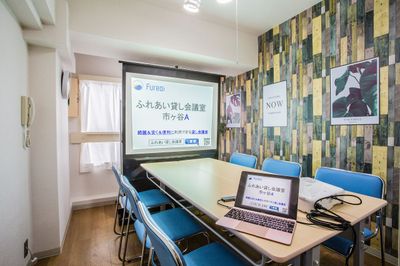 ふれあい貸し会議室 市ヶ谷いづみ ふれあい貸し会議室 市ヶ谷Aの室内の写真