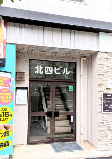 デスクルーム - レンタルスペースキタヨン852