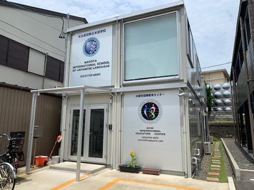 事務所 - 名古屋国際日本語学校 レンタル教室の外観の写真