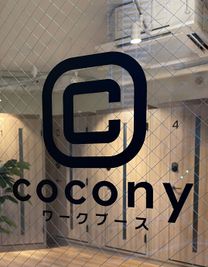 cocony武蔵小杉 南口店 完全個室ワークスペース武蔵小杉 南口店 6（ラージ）の室内の写真