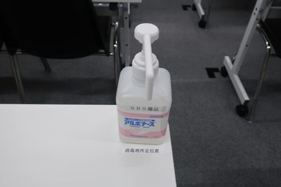 『スマートレンタルスペース』半蔵門麹町3F 【通常プラン専用】『スマートレンタルスペース』半蔵門麹町3Fの設備の写真