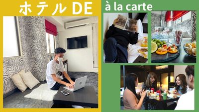 ホテルなので過ごし方色々。 - どやねんホテルズ バクロ ゼブラ部屋の室内の写真