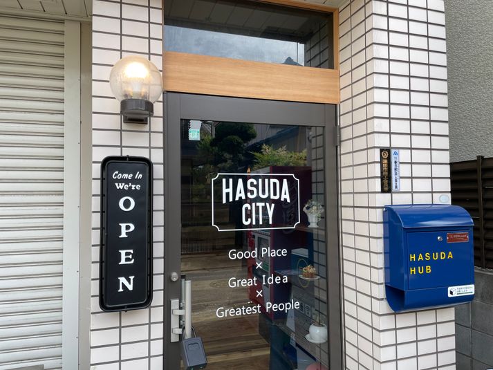 蓮田市のコワーキングスペース - Hasuda Hub