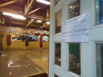 三宝館／JKKG 日本空手松涛連盟町田支部三宝館／キックボクシングJKKGの入口の写真