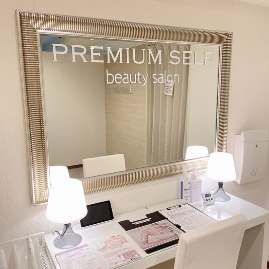 レンタルスペース - PREMIUMSELF