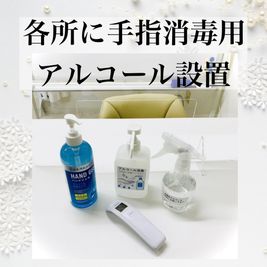 レンタルサロン Dream smile 神戸駅前店 レンタルサロンDreamsmile神戸駅前店の設備の写真