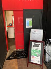 「KiT-UP」 Cスタジオの入口の写真