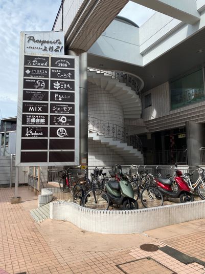 Bスタジオ - 「KiT-UP」