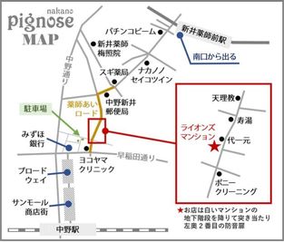 ライブスペース中野ピグノウズ（防音・グランドピアノ・ドラム他） Bar丸ごと貸し切りライブ＆パーティー！グランドピアノ・ドラムの室内の写真