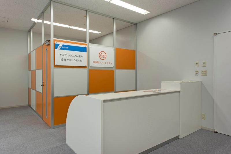 コワーキングスペース - 桜木町アントレサロン