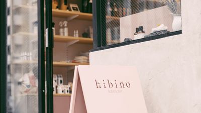 店外写真① - hibino エシカル系店舗貸しスペースの外観の写真
