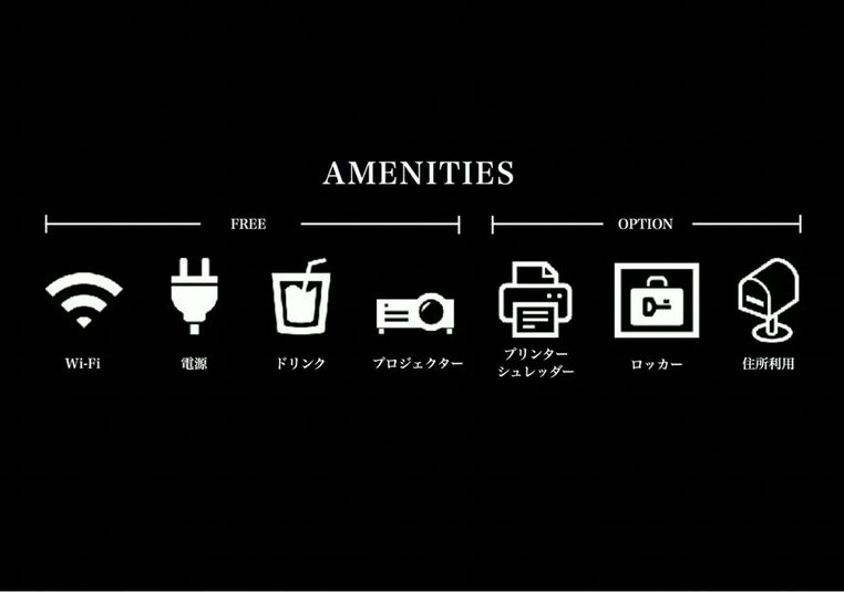 自習室、会議室、レンタルスペース - コワーキングスペース YOUBA