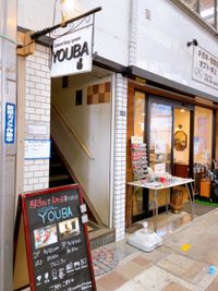 1階の眼鏡屋さんが目印。

看板の下でよく猫がくつろいでます。
可愛いです。 - コワーキングスペース YOUBA 会議室の外観の写真