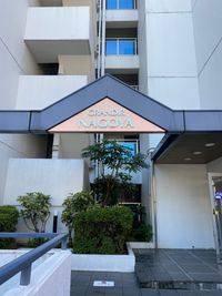 外観 - Rental salon mimosa 【名古屋駅近】完全個室レンタルサロンミモザ502の室内の写真