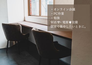 【秋葉原】個室スペース (ROOM B)の室内の写真