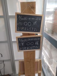 レンタルスペース夕顔瀬 Iプラン・全体貸し出し19時～23時・無料駐車場前面6台裏1台の設備の写真