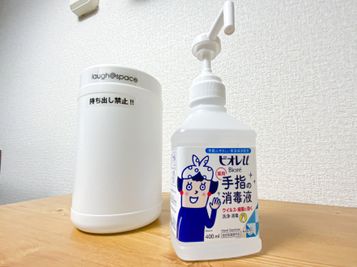 感染症対策徹底中！
 - キャンズ@大須 レンタルスペースの設備の写真