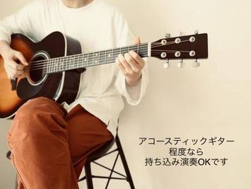 ＆ Heart💝シアン心斎橋アコースティックギター程度の楽器演奏可❣️(大音量や大声はやめてくださいね！) - ＆ Heart　シアン心斎橋 パーティルーム、サロン、多目的スペースの室内の写真