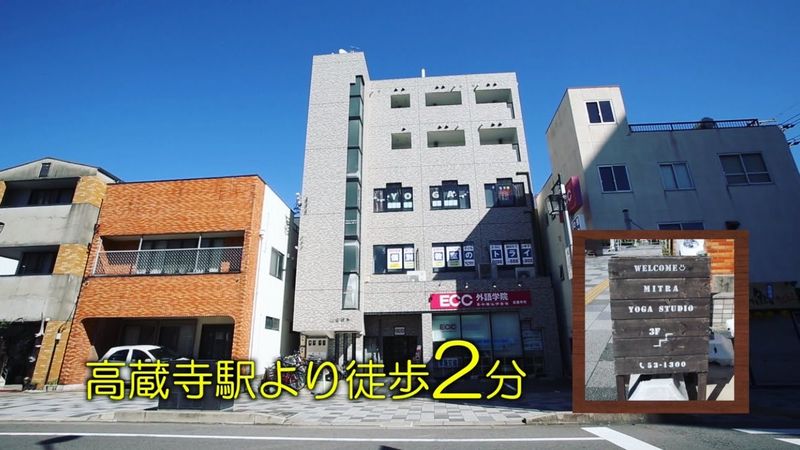 ミトラヨガスタジオ高蔵寺店 - mitraYOGASTUDIO