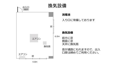 新大阪駅前の貸し会議室『新大阪セミナーオフィス』ルームＯ-６、７ 新大阪セミナーオフィス　会議室ルームＯ-６の室内の写真